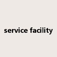 service facility是什么意思