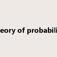 theory of probability是什么意思