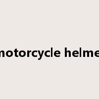 motorcycle helmet是什么意思