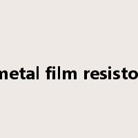 metal film resistor是什么意思