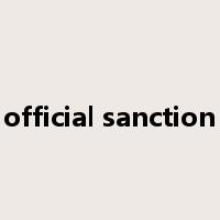 official sanction是什么意思
