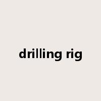 drilling rig是什么意思