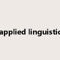 applied linguistic是什么意思