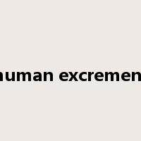 human excrement是什么意思