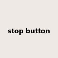 stop button是什么意思