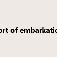 port of embarkation是什么意思