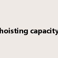 hoisting capacity是什么意思