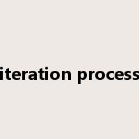 iteration process是什么意思
