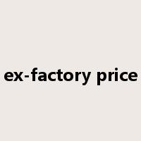 ex-factory price是什么意思