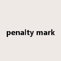 penalty mark是什么意思