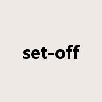 set-off是什么意思
