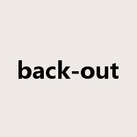 back-out是什么意思