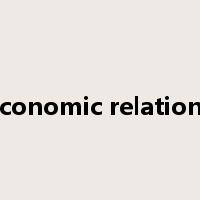 economic relations是什么意思