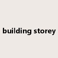building storey是什么意思