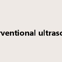 interventional ultrasound是什么意思