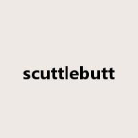 scuttlebutt是什么意思