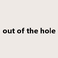 out of the hole是什么意思