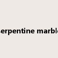 serpentine marble是什么意思