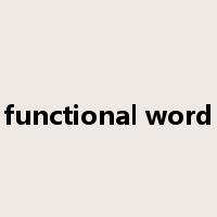 functional word是什么意思