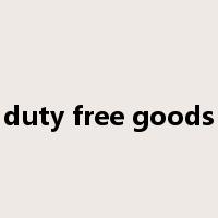 duty free goods是什么意思