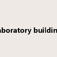 laboratory building是什么意思