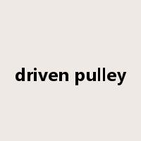 driven pulley是什么意思
