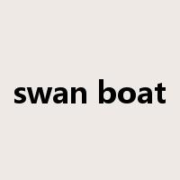 swan boat是什么意思