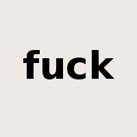 fuck是什么意思