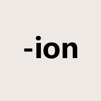 -ion是什么意思