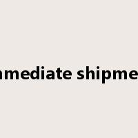 immediate shipment是什么意思