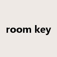 room key是什么意思