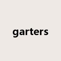 garters是什么意思