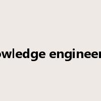knowledge engineering是什么意思