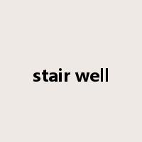 stair well是什么意思