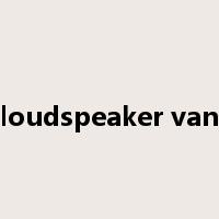loudspeaker van是什么意思