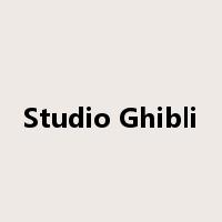 Studio Ghibli是什么意思