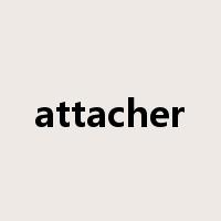 attacher是什么意思