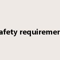 safety requirement是什么意思