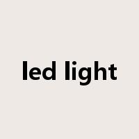 led light是什么意思