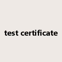 test certificate是什么意思