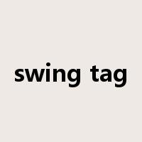 swing tag是什么意思
