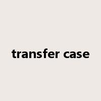 transfer case是什么意思