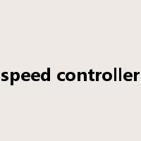 speed controller是什么意思