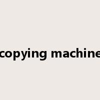 copying machine是什么意思