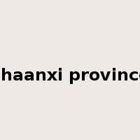 shaanxi province是什么意思