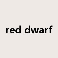 red dwarf是什么意思