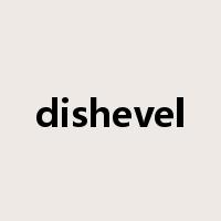 dishevel是什么意思