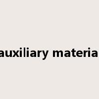 auxiliary material是什么意思
