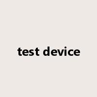 test device是什么意思