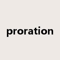 proration是什么意思
